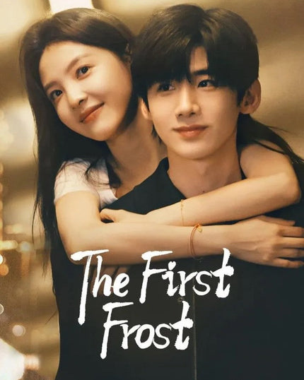 Collection image for: The First Frost